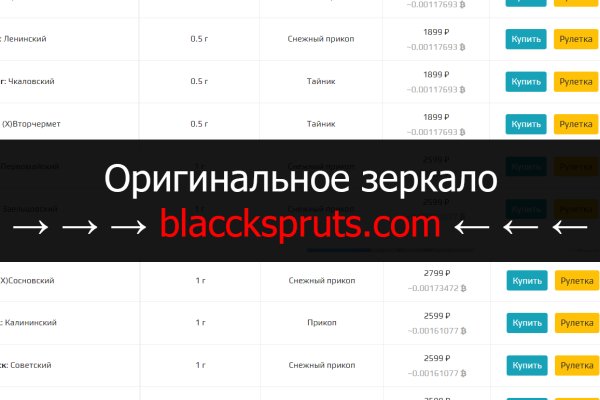 Кракен рабочая ссылка на официальный магазин