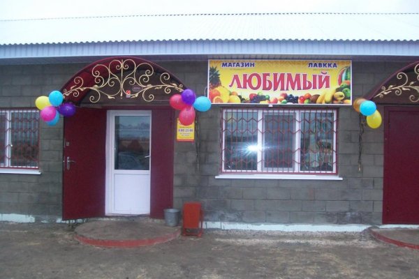 Как купить через кракен