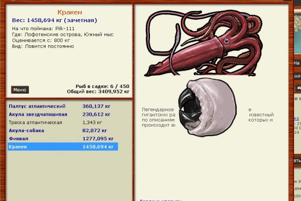 Kraken 9 at клиар ссылка