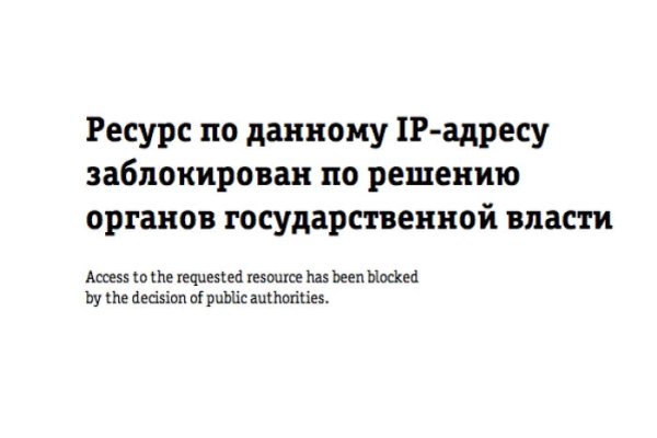 Кракен шоп это