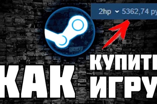 Kraken маркетплейс kr2web in