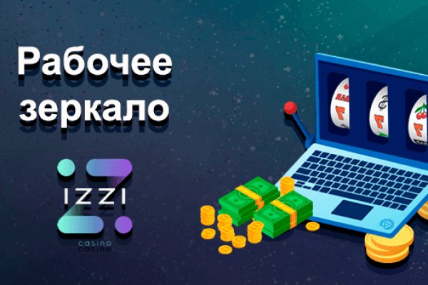 Кракен kr2web in магазин