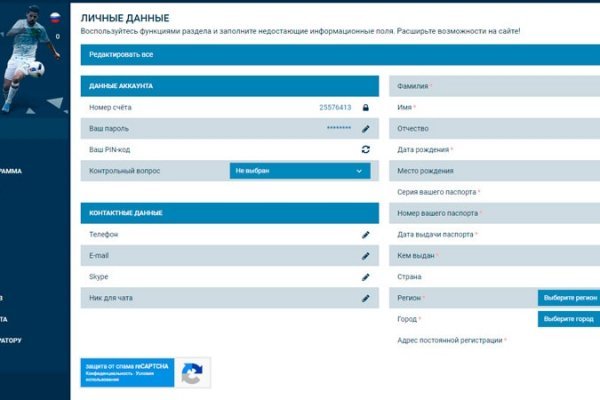 Кракен 17 вход