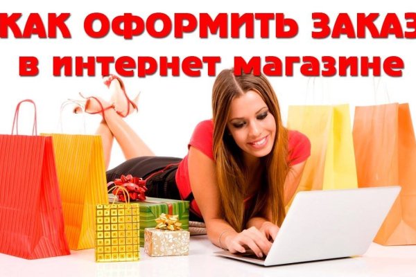 Кракен запрещенные вещества