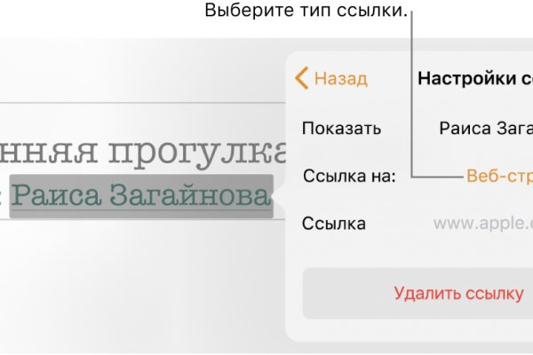 Kraken шоп что это