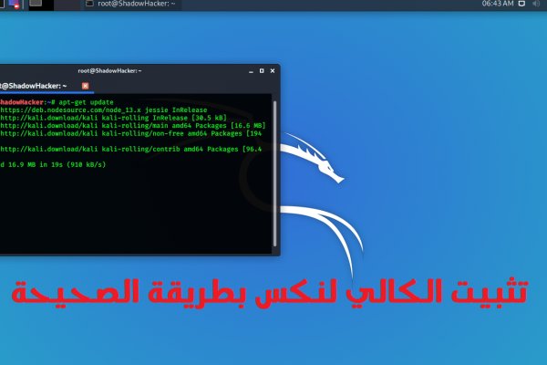 Кракен вход официальный сайт