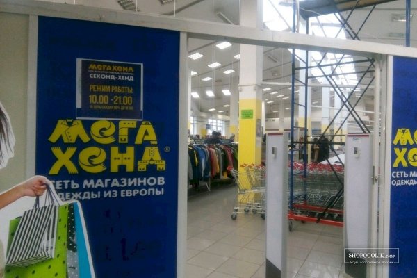 Как зайти в кракен с андроида