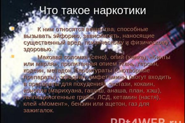 Kraken адрес onion