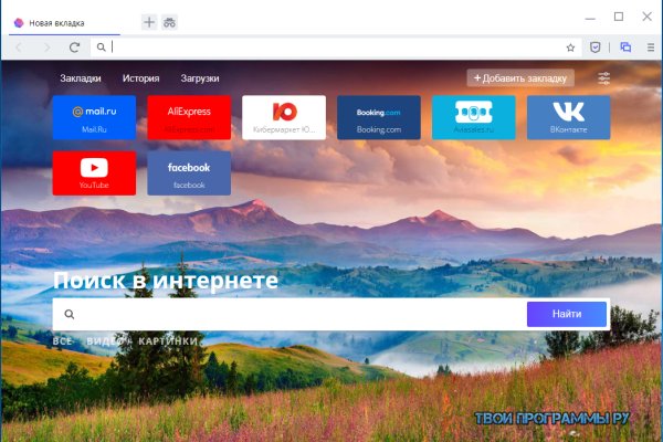 Восстановить аккаунт кракен