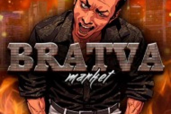 Как восстановить пароль кракен