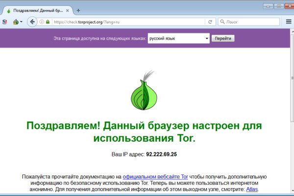 Кракен официальный сайт 2krnk