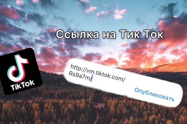 Ссылка на сайт кракен в тор браузере