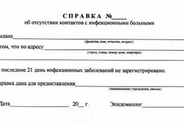 Кракен ссылка bazaonion com