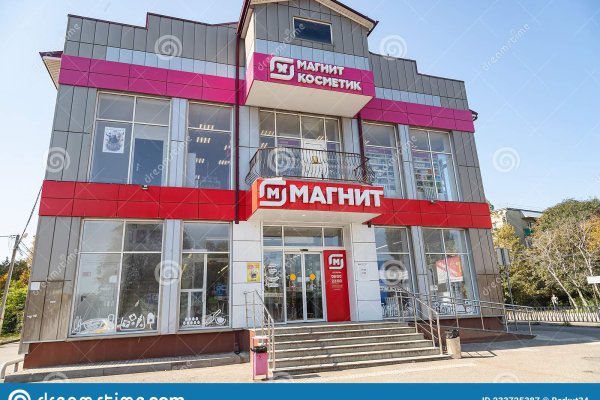 Кракен площадка даркнет
