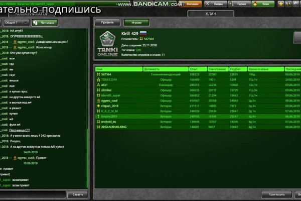 Кракен шоп интернет нарко