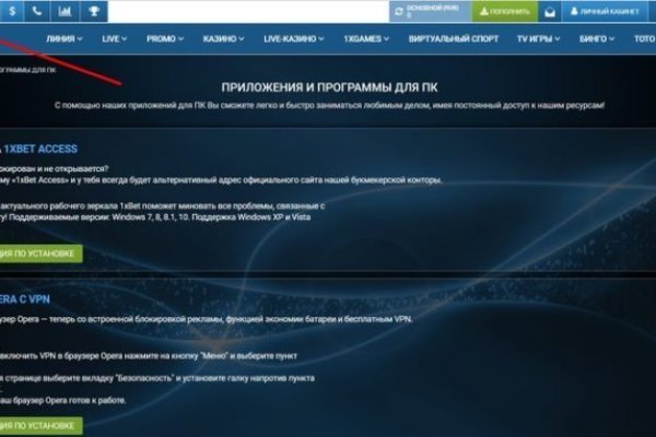 Ссылка на кракен kr2web in