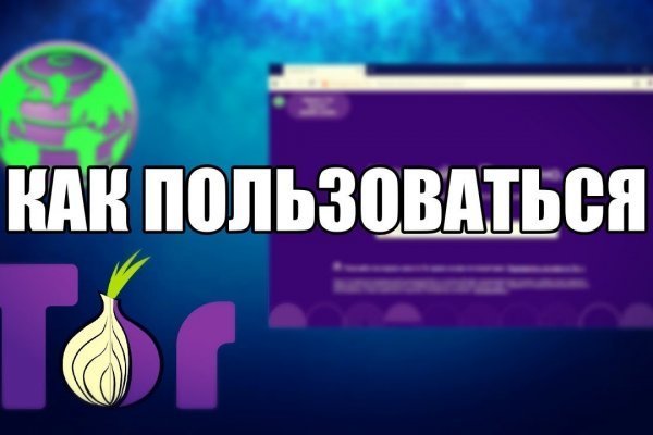 Кракен kr2web in что это