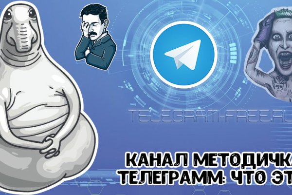 Сайт кракен через тор
