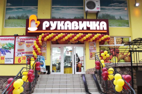 Актуальный домен кракена
