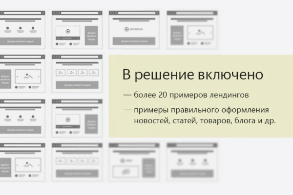 Актуальная ссылка на кракен kraken014 com