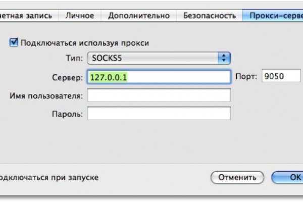 Через какой браузер заходить на кракен