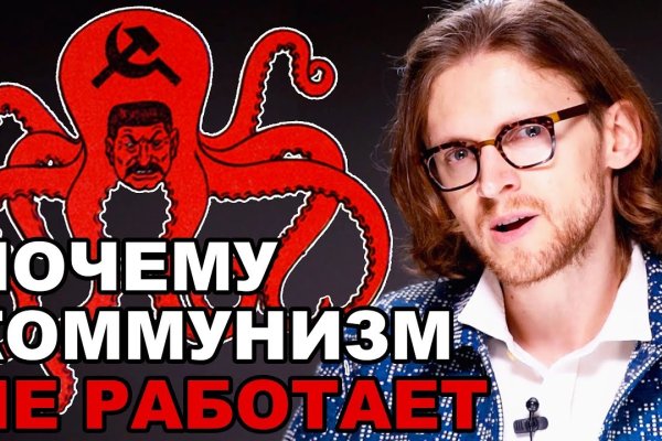 Kraken вход зеркало