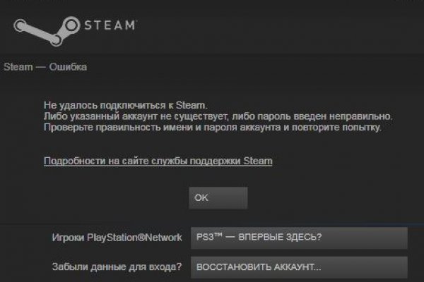 Сайт кракен войти