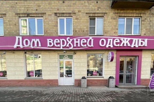 Кракен сайт store