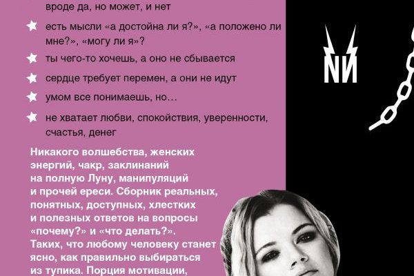 Кракен официальное зеркало