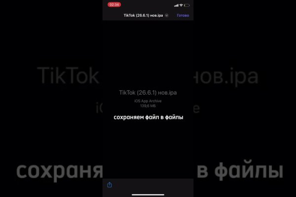 Кракен ссылка работает