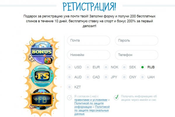 Ссылки для tor