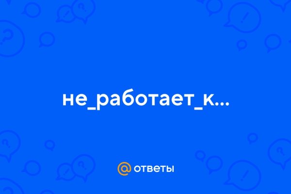 Kraken это что такое