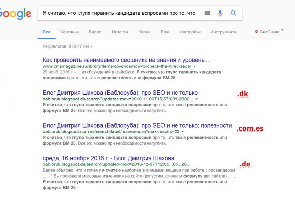 Кракен зеркало 2kraken biz