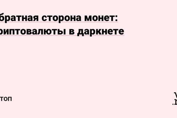 Кракен площадка вход