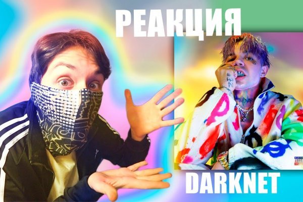 Кракен тор ссылка