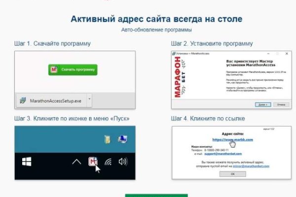 Настоящая ссылка на кракен