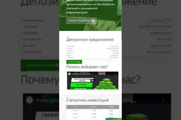 Кракен зеркало сайта vtor run