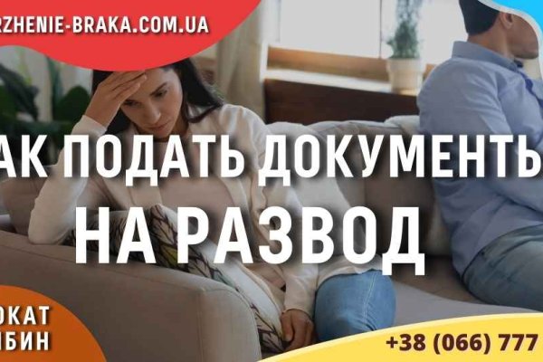 Кракен это современный даркнет