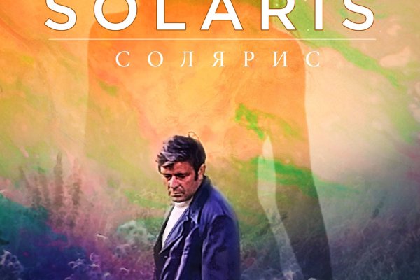 Кракен заблокировали