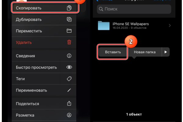 Kraken даркнет переходник