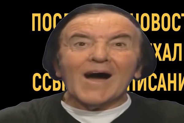 Кракен даркнет зайти