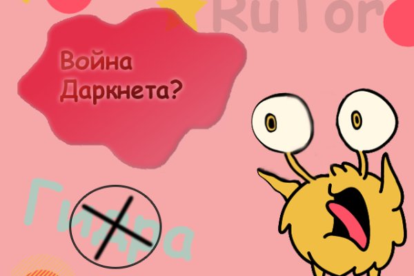 Сайт кракен зайти