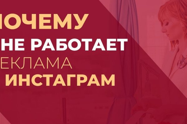 Кракен тор браузер