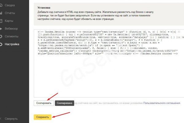 Кракен упал