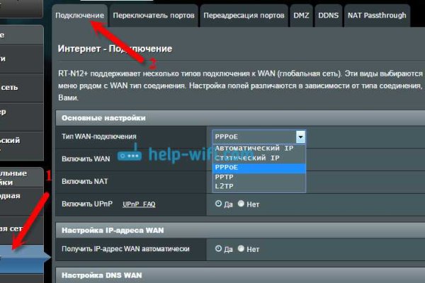 Кракен сайт kraken2