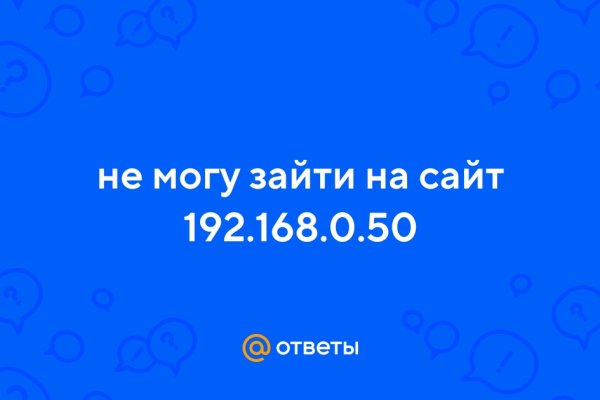 Kraken darknet market ссылка тор