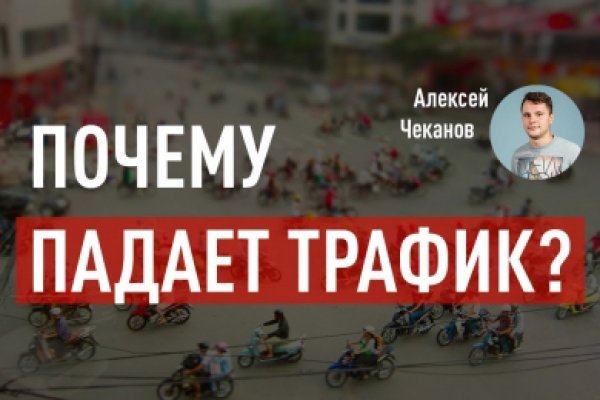 Кракен современный даркнет маркет плейс