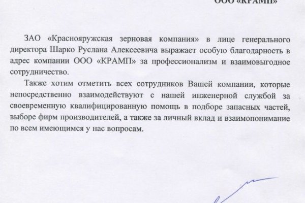 Кракен сайт даркнет зеркало