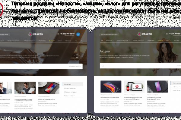 Украли аккаунт на кракене даркнет